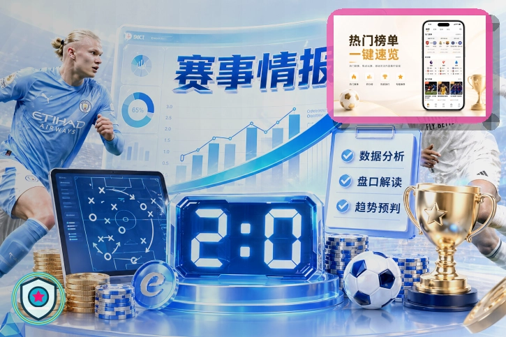 美加墨跨国观赛与旅游签证指南